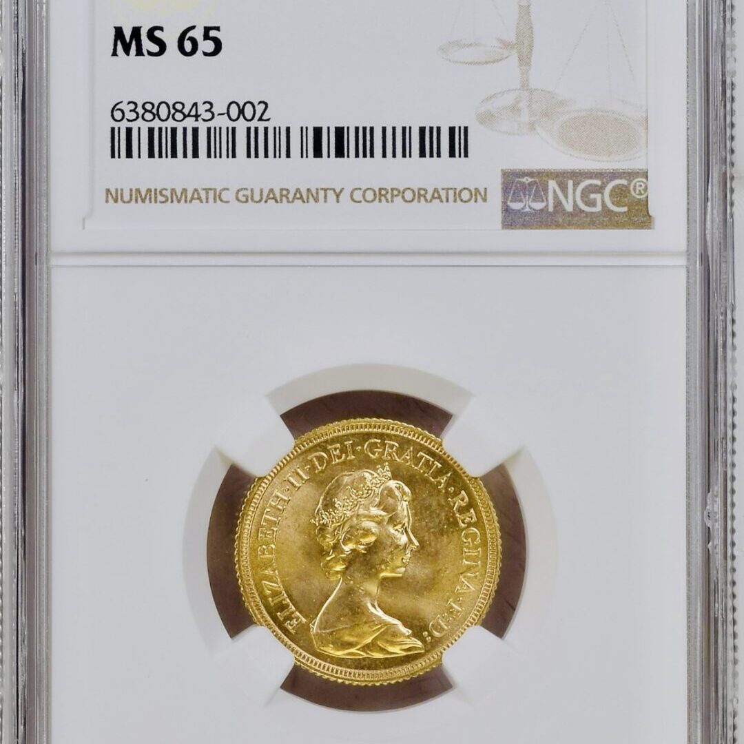 1981年 ヤングエリザベス ソブリン金貨 NGC MS65 - Sovereign Hub
