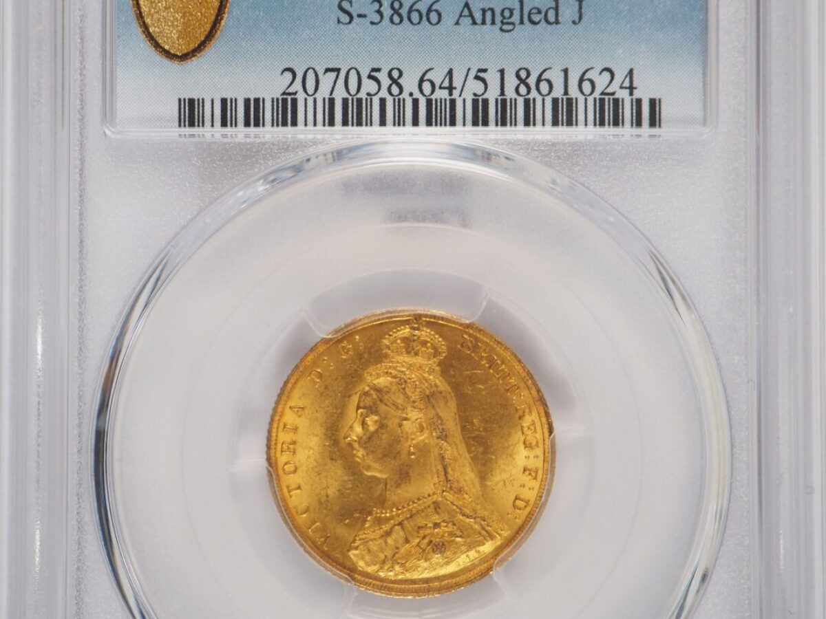 1887年ビクトリアジュビリー ソブリン金貨 PCGS MS64 - ソブリンハブ