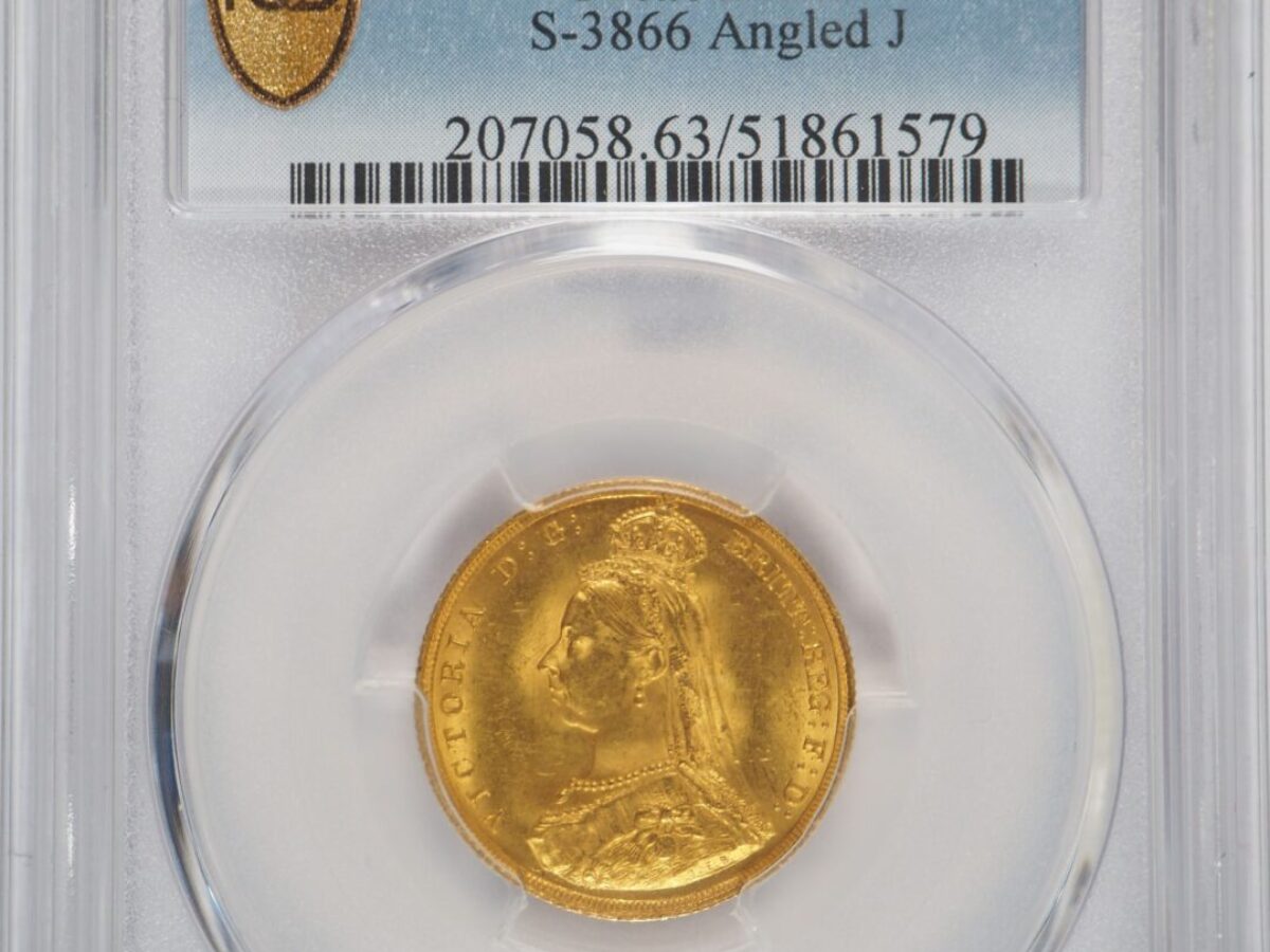 1887年ビクトリアジュビリー ソブリン金貨 PCGS MS63 - ソブリンハブ