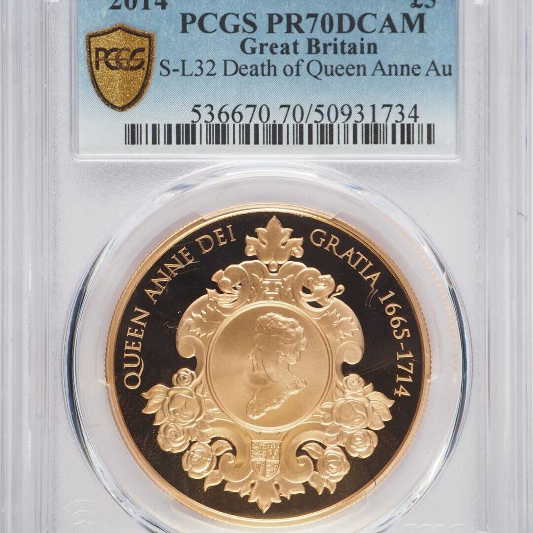 2014年 アン女王没後300周年 5ポンド金貨 PCGS PR70DCAM - ソブリンハブ