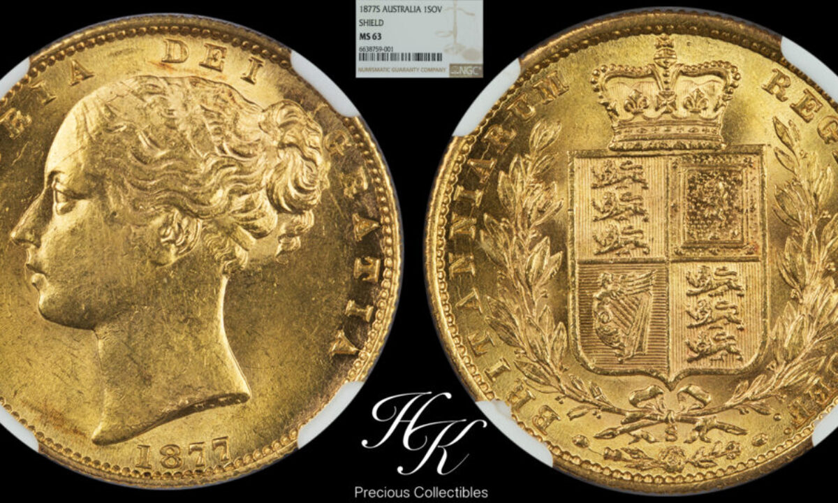 1877年 シドニーミント ヤングビクトリアシールド ソブリン金貨