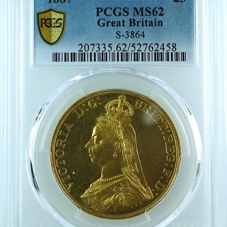 1846 ビクトリア女王　十進法試鋳貨　５セント【PCGS：SP62】 SOLD1844年 英国 ヴィクトリア女王 クラウン銀貨 ヤング