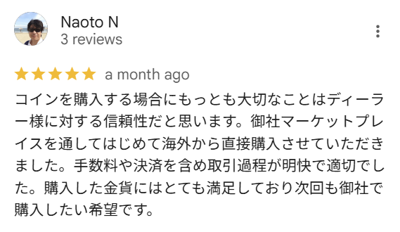 説明文