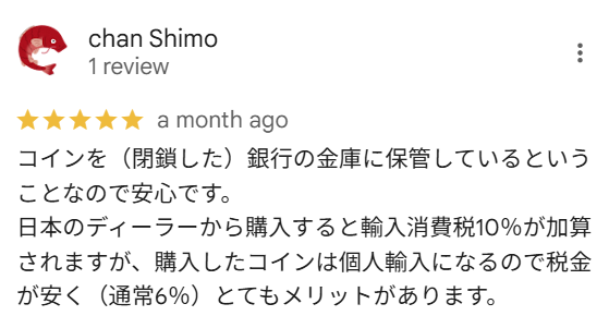 説明文