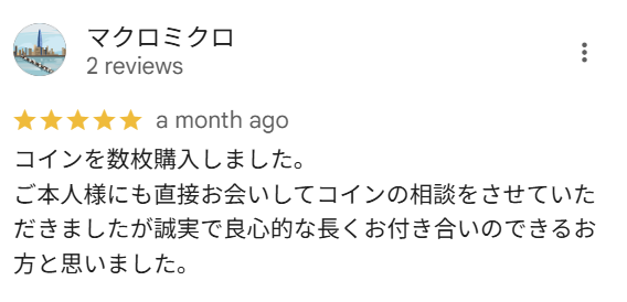説明文