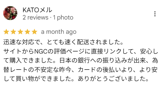 説明文