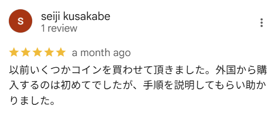 説明文