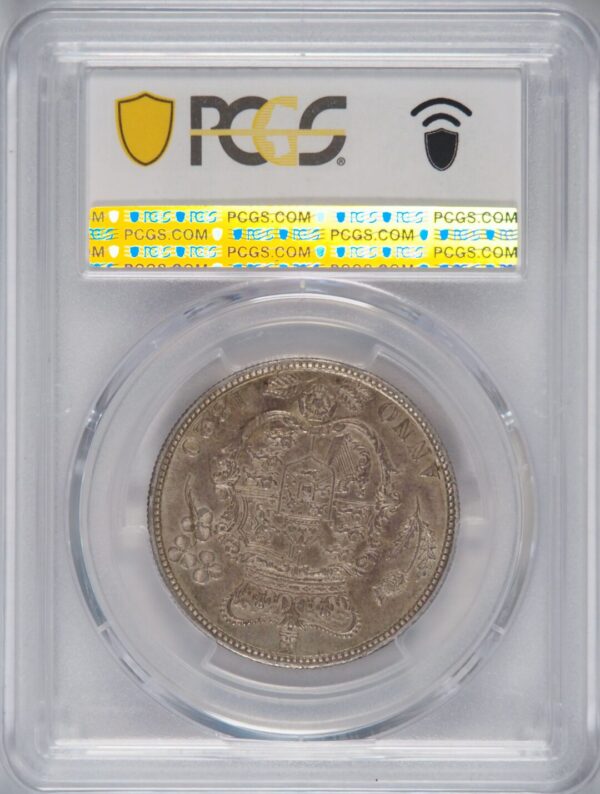 1820 1/2 Crown AU53 - Image 2