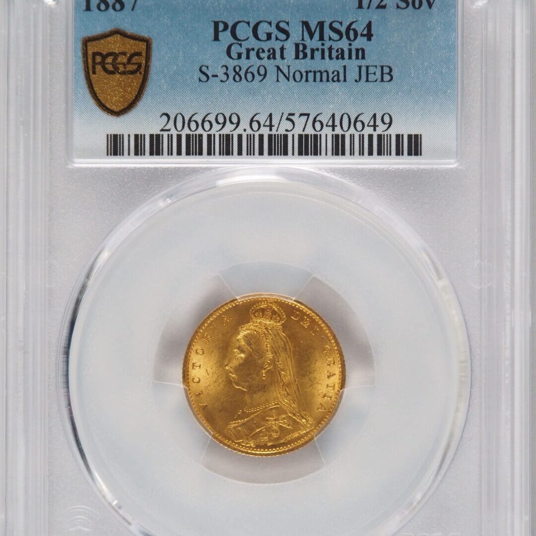 1887 イギリス ソブリン 金貨 PCGS ヴィクトリア ジュビリーヘッド 1887年ビクトリアジュビリーヘッド ハーフソブリン金貨 PCGS MS64