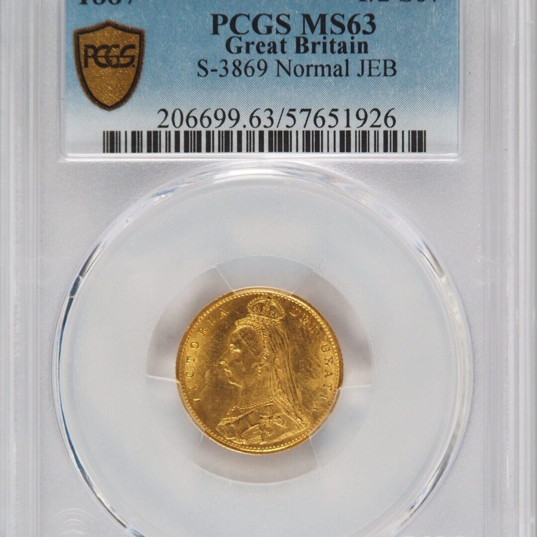 1887年ビクトリアジュビリーヘッド ハーフソブリン金貨 PCGS MS63