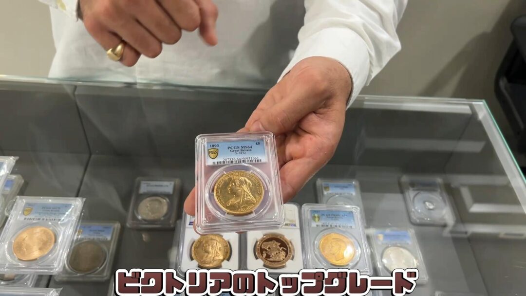 ギリシャのアンティークコインディーラー