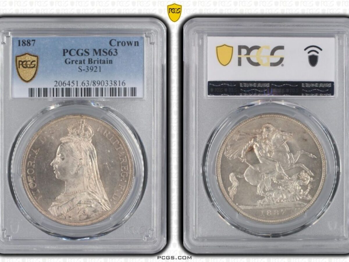 1887年イギリス ビクトリア ジュビリーヘッド1/2ソブリン NGC MS63 1887年イギリス ビクトリア ジュビリーヘッド1/2ソブリン NGC