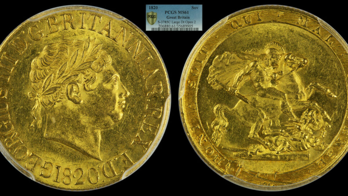 1820年ジョージ3世ソブリン金貨 PCGS MS61 - ソブリンハブ