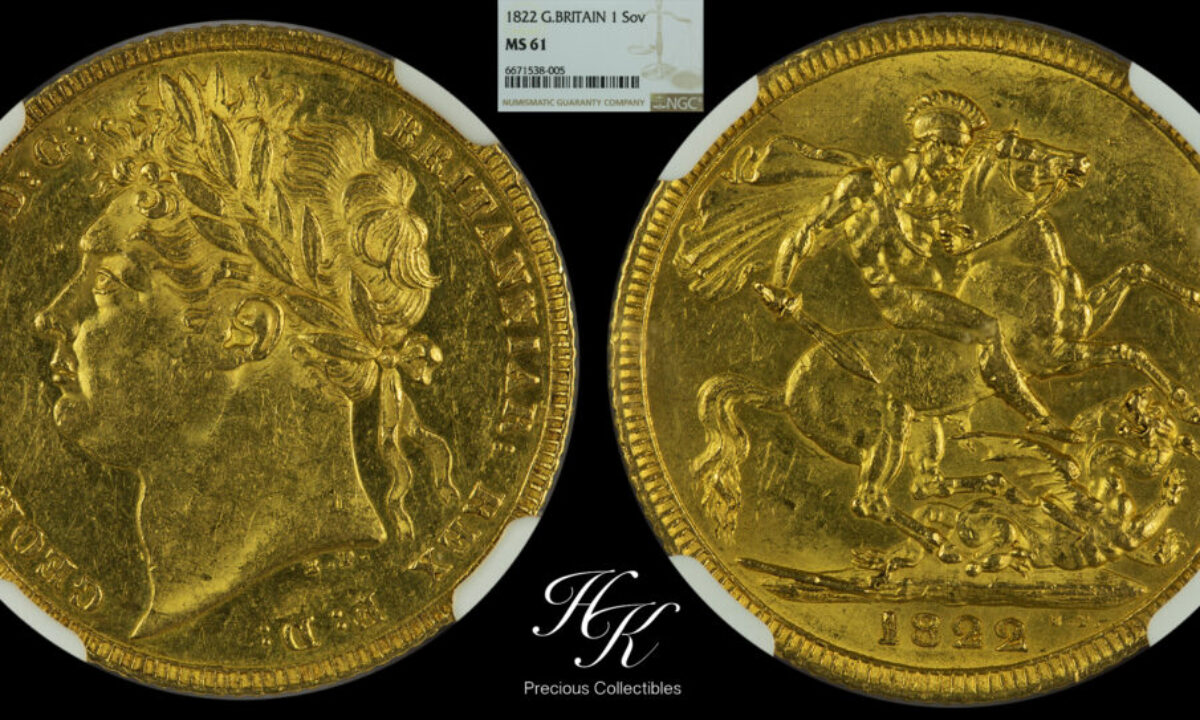 1822年ジョージ4世ソブリン金貨 NGC MS61 - ソブリンハブ
