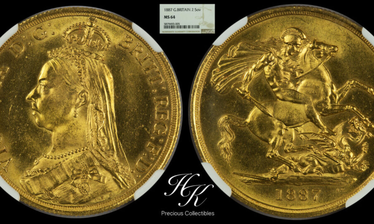 1887年ビクトリアジュビリーヘッド 2ポンド金貨 NGC MS64 - ソブリンハブ