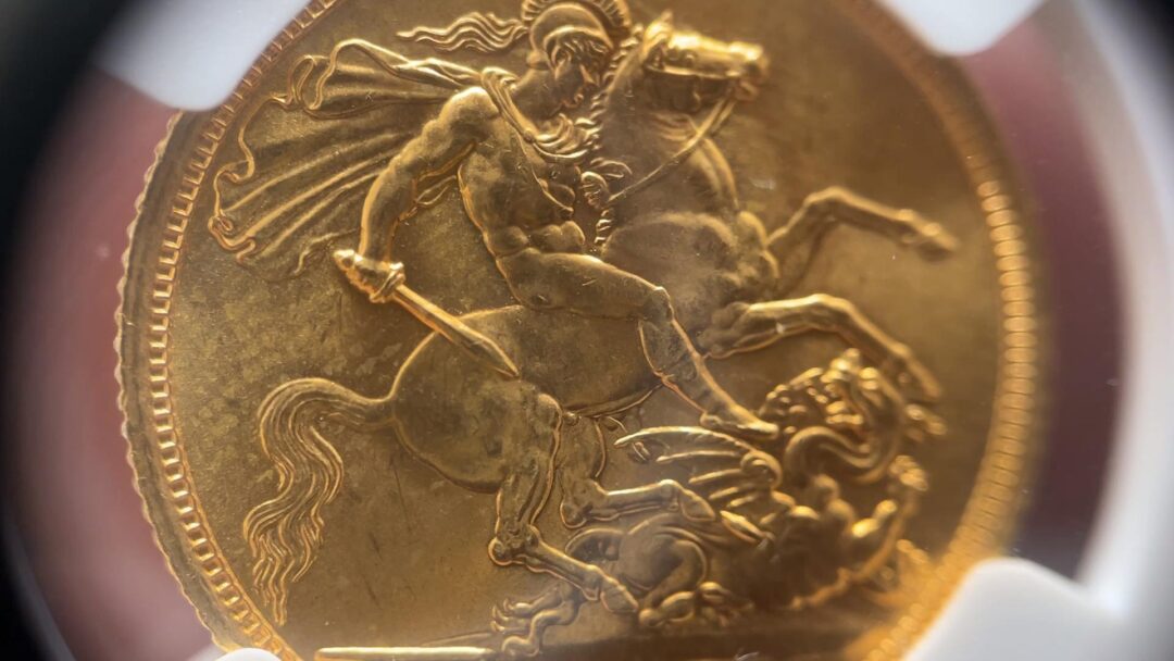 ギリックソブリン金貨MS67裏面ズーム