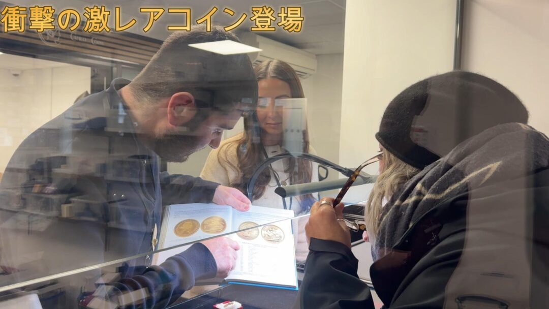 プルーフ/カメオ(比較画像・動画スクショに差し替え推奨)