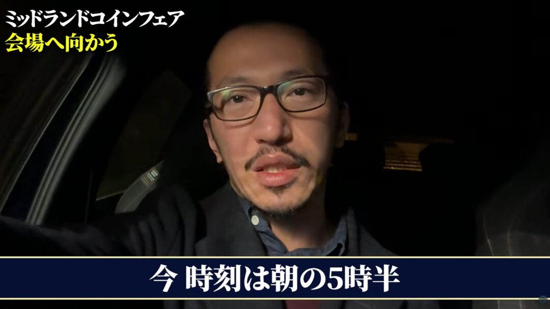 早朝の出発（イメージ）