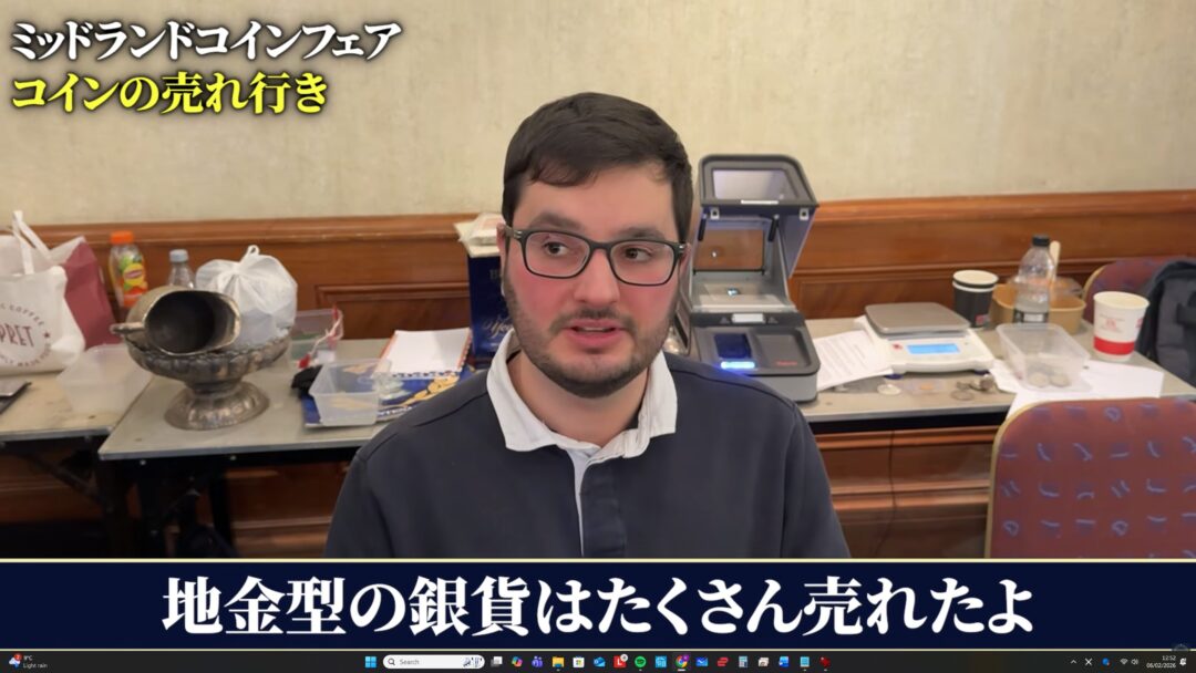 地金型銀貨の需要（イメージ）