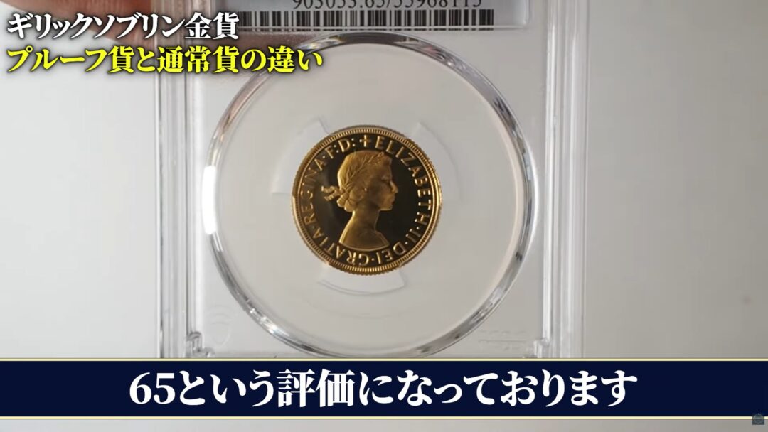 ディープカメオのコントラスト（イメージ）