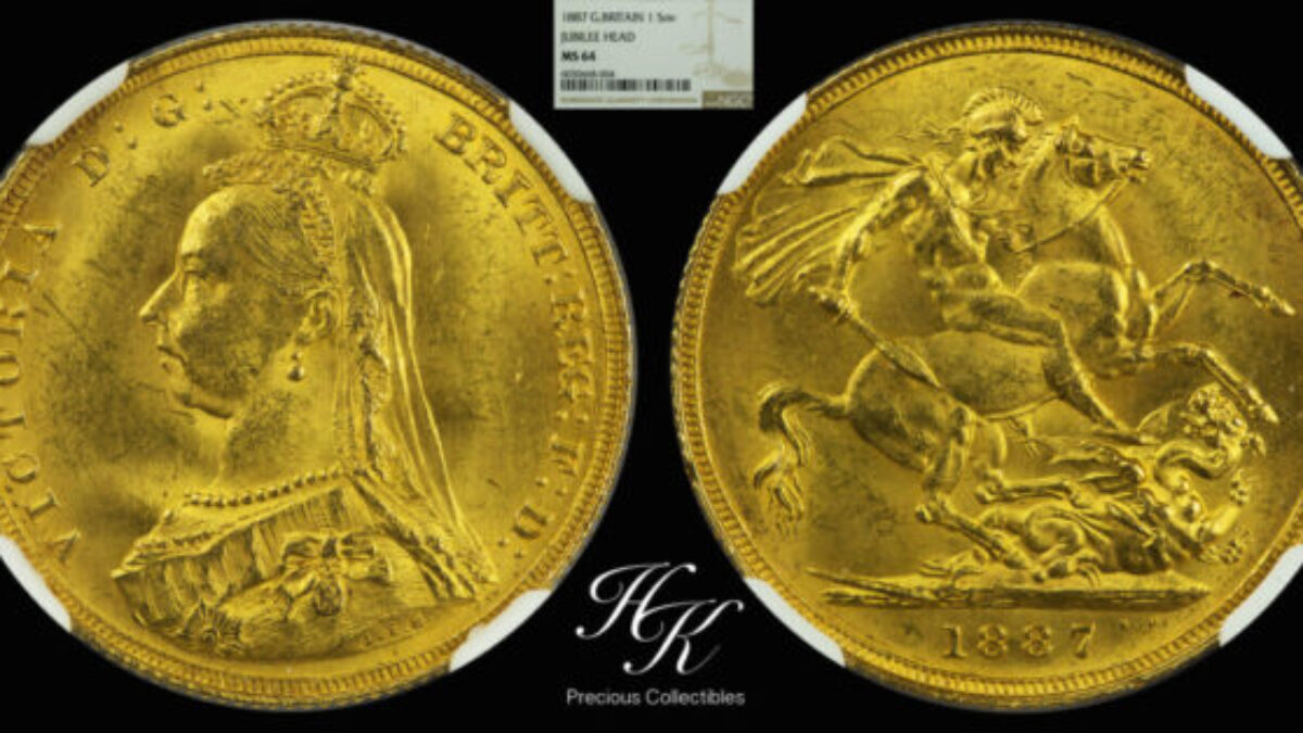 1887年ヴィクトリアジュビリーヘッドソブリン金貨 NGC MS64 - ソブリンハブ