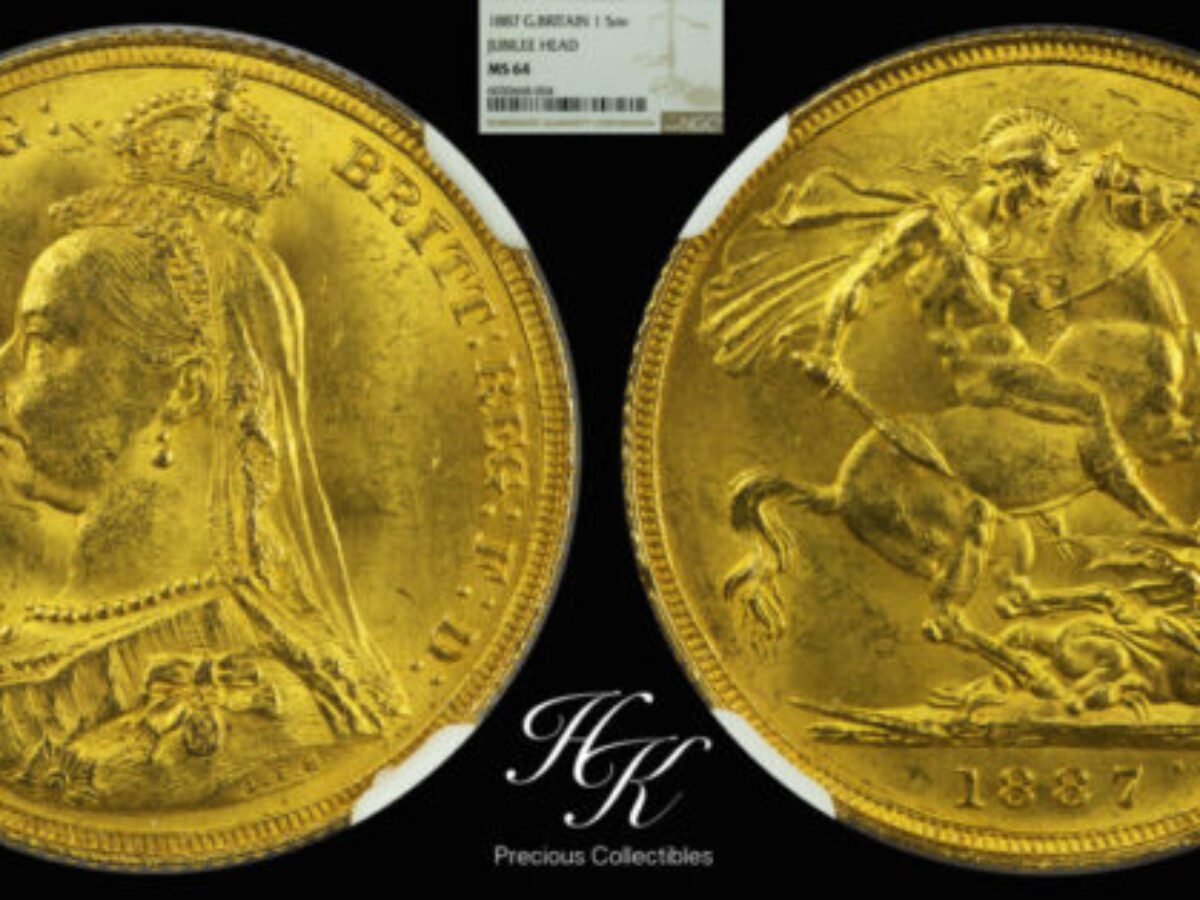 1887年ヴィクトリアジュビリーヘッドソブリン金貨 NGC MS64 - ソブリンハブ