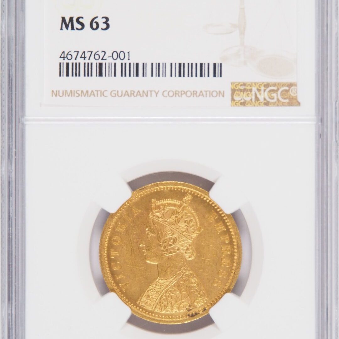 1882年カルカッタモハール金貨 NGC MS63 - ソブリンハブ