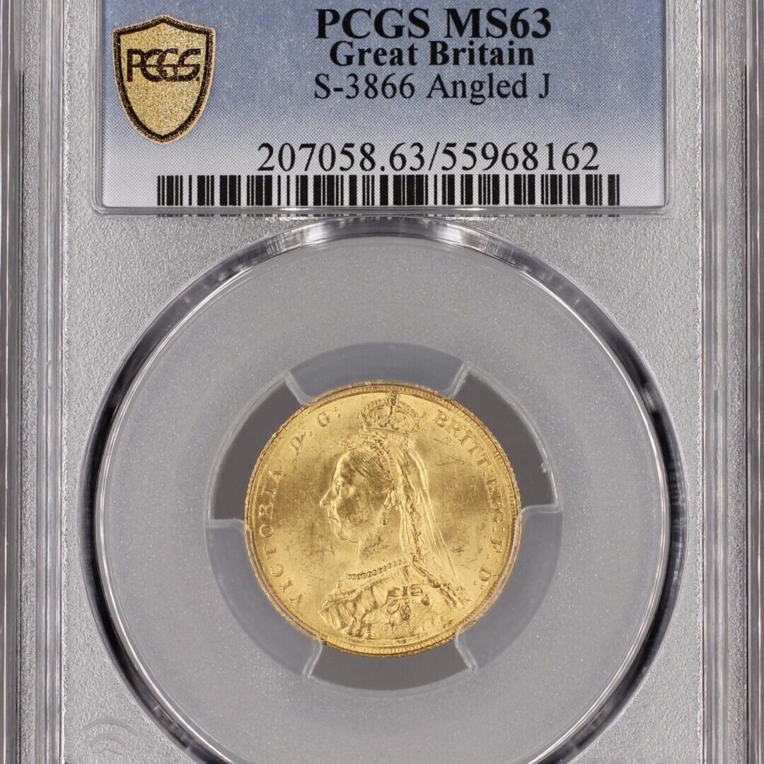1887年 イギリス ヴィクトリア ソブリン金貨 PCGS MS63 - Sovereign Hub