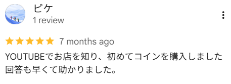 説明文