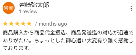 説明文