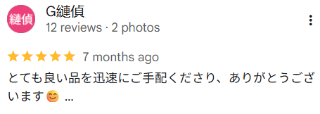 説明文
