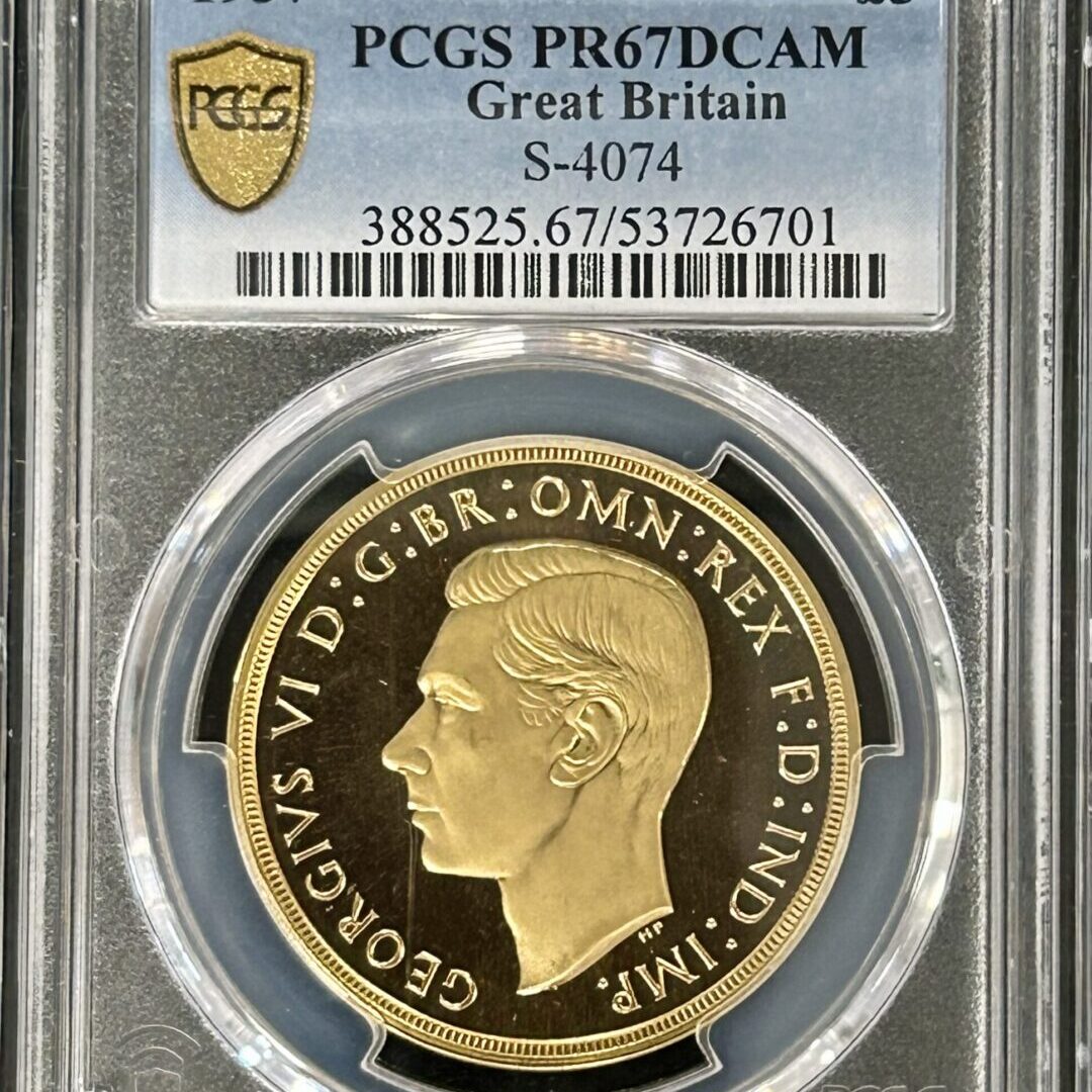 1937年 イギリス ジョージ6世 5ポンド金貨 PCGS PF67DCAM - Sovereign Hub